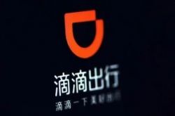 [2分钟科普下]晋中公司咨询电话号码_哔哩哔哩-3